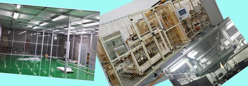 設備罩殼、工業圍欄、無塵室隔斷0056