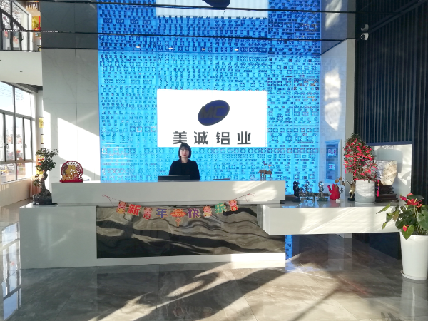 美誠鋁業迎新年